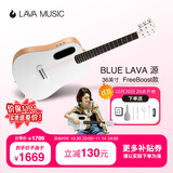 拿火吉他BLUE LAVA源男女生新手民谣吉他初学者旅行乐器36英寸 FreeBoost款+肩带+音频线+防啸盖