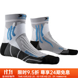 X-SOCKS运动袜男女款袜子马拉松跑步徒步越野压缩袜透气速跑二代 男女款 珍珠灰/猫眼黑 45-47