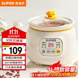 苏泊尔（SUPOR）电炖锅 电炖盅 煲汤锅炖汤锅 燕窝炖盅 熬粥煮粥神器 婴儿辅食锅 电煮锅 电汤锅DG10YC823多功能锅