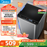 美的（Midea）波轮洗衣机全自动家用 MB65V36E 6.5公斤 宿舍租房 迷你洗衣机小型 随心洗 以旧换新 家电国家补贴