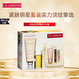 娇韵诗新生之美身体护理套组6件套孕妇预防淡化身体纹路