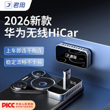 君用华为hicar盒子carplay适用奥迪奔驰别克大众沃尔沃车载互联盒 USB横插款【GT3】京东物流 【拍前发车型+手机】