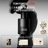 TOM FORD 光影皮革香水50ML TF香水男士女士 生日礼物女 效期到2025/12/1