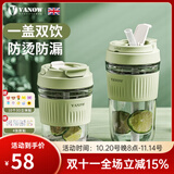 Vanow玻璃水杯女2025新款夏季高颜值带吸管便携咖啡杯泡茶杯大容量杯子 薄荷绿350ml【自带提环】