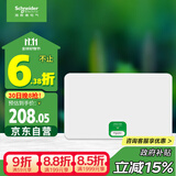 施耐德电气 配电箱空开强电箱18回路白色 家用暗装配线箱套装天朗系列TLA18B