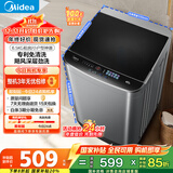 美的（Midea）波轮洗衣机全自动家用 MB65V36E 6.5公斤 宿舍租房 迷你洗衣机小型 随心洗 以旧换新 家电国家补贴
