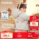 巴拉巴拉婴儿鹅绒羽绒服男童冬季2024女童短款外套保暖萌趣潮208424107223