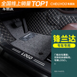 车丽友专用于丰田锋兰达脚垫全包围25款双擎混动后备箱垫2023汽车 【臻尚版】尊贵黑米+灰色丝圈