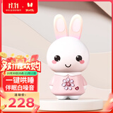 火火兔早教机0-3岁故事机婴幼儿童宝宝学习机哄睡玩具男女孩生日礼物