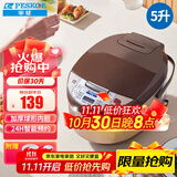 半球（PESKOE）智能电饭煲球胆电饭锅 5L容量 多功能智能预约电饭煲 CFXB50-C适用人数5至8人