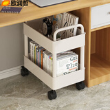 欧润哲 小推车置物架落地厨房移动零食浴室卧室收纳储物架25cm宽双层