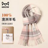 猫人围巾女冬季披肩羊毛格子女士秋冬保暖女生围脖生日礼物送女友老婆