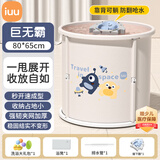 iuu婴儿游泳桶免安装 儿童洗澡桶 可折叠泡澡桶 家用新生儿游泳浴桶 【巨无霸】游泳桶+腋下蛋蛋圈+大礼包 材质：母婴级面料，七层加厚保温