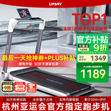 佑美U3H跑步机家庭用降噪可折叠免安装宽大跑台（支持HUAWEI HiLink）