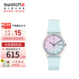 斯沃琪（Swatch）瑞士手表 无尽天蓝 七夕礼物双日历男女学生时尚石英腕表 GE713