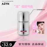 菁之液体腮红液自然提亮膨胀色氛围修容提升气色冻色腮红 【腮红】JC02 蓝莓奶昔