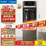美菱（MeiLing）饮水机 家用立式办公双开门柜式温热型桶装水饮水器MY-L108
