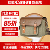 佳能相机包 r50 r7 r8 r10 r100微单相机包 90d 200d单反摄影包 6d2 5d4单肩相机包  双肩摄影背包 佳能R7 R8 R50 R10 R62复古单肩包