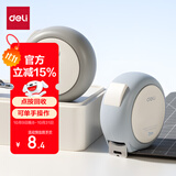 得力（deli）【得力时尚新品】3m自锁钢卷尺 盒尺/米尺/鲁班尺/量尺/钢尺 装修测量工具 TT301蓝