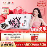 东阿阿胶桃花姬阿胶糕180g礼袋款即食阿胶糕礼盒补品糕送长辈倪妮推荐
