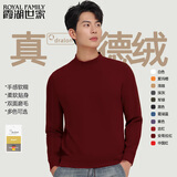 霞湖世家【2026秋上新】真德绒半高领双面磨毛保暖长袖男女打底衫T恤 106A