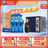  海之蓝 52度 480ml*6 整箱装+天龙 52度 500ml*6 整箱装