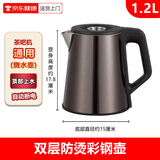 茶吧机烧水壶通用配套小五环不锈钢壶单配茶台茶炉水壶配件饮水机 1.2升棕色双层彩钢壶