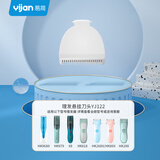 易简婴儿理发器配件通用悬挂陶瓷刀头普通陶瓷刀头套装  悬挂陶瓷刀头