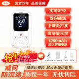 卡尔智能电子学生卡证校讯通儿童手机电话 gps定位追踪器防走丢失神器