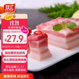 双汇五花肉2斤 冷冻带皮五花肉净重2斤猪五花烤肉食材生猪肉烧烤食材
