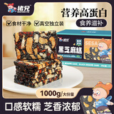 猪兄黑芝麻糕1000g 红枣核桃仁软糕点心芝麻酥 孕妇零食独立礼盒包装