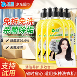 沫檬洗衣机清洗剂柠檬滚筒波轮洗衣机清洁除菌除水垢清洗去异味 5瓶装
