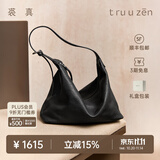 裘真【明星同款】植鞣胎牛皮腋下经典hobo包通勤真皮女包 黑色-小号(胎牛皮版) 小包/大包