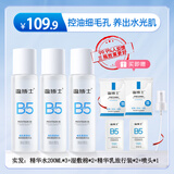 温博士B5爽肤水收缩毛孔控油平闭口补水保湿舒缓男女士精华水化妆水3瓶