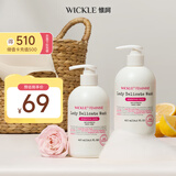 WICKLE成人女性内衣洗2瓶装840ml