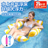 恋上家水上充气浮床成人儿童漂浮床游泳装备浮排水上充气玩具浮板漂浮圈 四管直条纹黄+白色