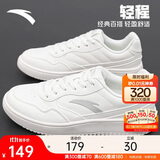安踏轻程丨板鞋男鞋秋季小白鞋轻便百搭增高男休闲鞋运动鞋子