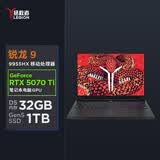 联想拯救者R9000P至尊版 电竞游戏笔记本电脑(锐龙9 9955HX 32G 1T RTX5070Ti 2.5K OLED 黑) 国家补贴