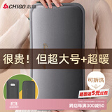 志高（CHIGO）热水袋暖水袋充电大号暖手宝暖宝宝暖手袋暖脚神器 可拆洗加长款