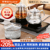 荣事达（Royalstar）全自动上水茶台烧水壶电热水壶烧水煮茶一体机茶桌功夫茶烧水壶嵌入式 1L 三合一款【底部双上水】（37*20cm)