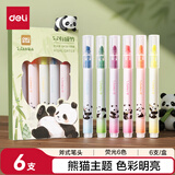 得力（deli）可爱熊猫6色荧光笔 考试复习划重点彩色醒目标记笔手帐笔 学生文具 6支/盒 SK181
