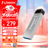 金士顿（Kingston）512GB USB 3.2 Gen 1 U盘 DTKN 大容量U盘 金属外壳 读速200MB/s 学习办公投标电脑车载通用