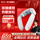 SKG颈椎按摩器G5颈部肩颈按摩仪U型枕脉冲揉捏护颈仪脖子牵引热敷 生日礼物送父母长辈男女朋友礼品 【新品爆卖30万+】升级限定礼盒装