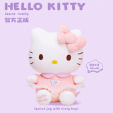 Hello Kitty三丽鸥毛绒玩具猫咪玩偶布娃娃抱枕生日礼物女生 38cm凯蒂猫公仔