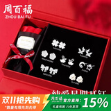 周百福 银针一周星期耳钉女耳环2025年新款礼盒套装纪念生日礼物送女友