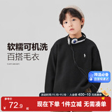 左西男童毛衣纯色儿童加厚秋装2025新款男孩大童秋冬线衣 黑色 140