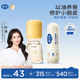 戴可思（Dexter）宝宝护唇膏持久保湿3.6g+儿童精华唇蜜3ml