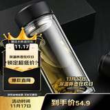 富光拾喜双层玻璃杯防烫茶杯直身商务车载便携带滤网大容量办公杯子800ml