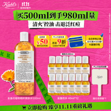 科颜氏（Kiehl's）金盏花植物精粹爽肤水500ml 祛痘控油 生日礼物