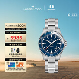 汉米尔顿（Hamilton）汉密尔顿手表男士瑞士机械潜水表 卡其海军水肺40蓝盘钢带腕表
